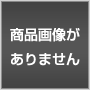 崖っぷち恋愛マニュアル