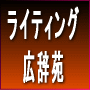 たかが、文章力。されど、文章力。