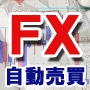 ＦＸ史上、最強のシステムが更なる進化を遂げた、　Ｆｉｎａｌ　mｅｔｈｏｄ　ＦＸ２