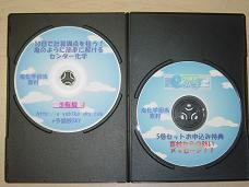 センター試験化学の計算をあっという間に解く方法DVD