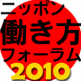 普通の社員が１億円売上るすごいセールスの仕組み