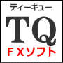 ＦＸ専用トレーディングツール「ＴＱチャート」