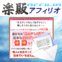 s0026【楽販アフィリオ】TVチャンピオン「社交ダンスしつけ王選手権」優勝者 篠田沙代子が教える社交ダンスマスター講座