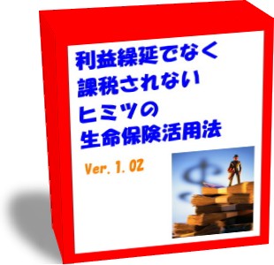 ひろ さちや オーディオブックCD