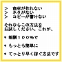 アルティメットパッケージ「アルテミス」