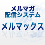 結婚相談所を開業・開設の為の　結婚相談所実情レポート　独立　起業　副業　フランチャイズ　ＦＣ　