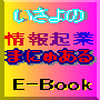 ̏N ܂ɂ゠ ƎAtBGCgVXe\z\tgt