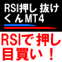 RSIMT4
