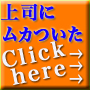  【怒られる日々を卒業】役立たずからキャリアアップするシンプルな“脳力”開発！