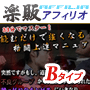 s0200【楽販アフィリオ】【ついに男の夢実現！】33分でマスター！読むだけで強くなる！格闘上達マニュアル【Ｂタイプ】