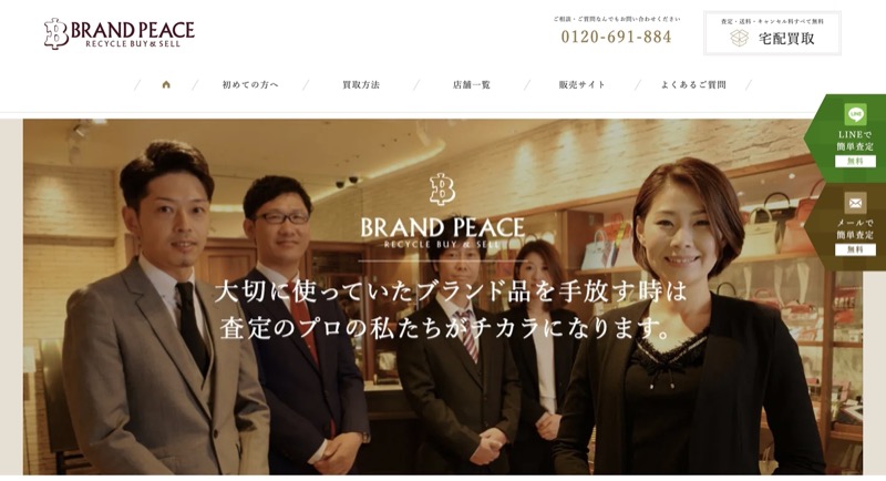 BRAND PEACE