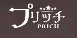 PRICH(プリッチ)ロゴ