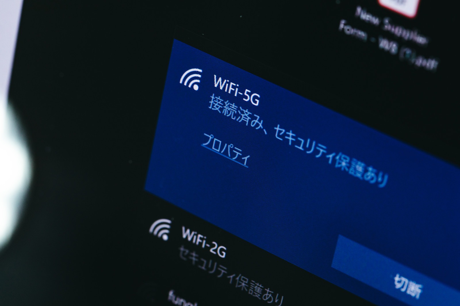 Wi-Fi