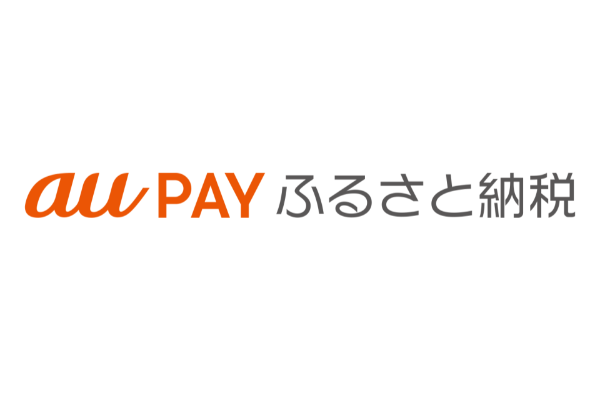 au PAY ふるさと納税