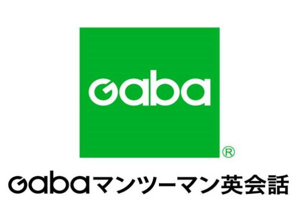 Gabaマンツーマン英会話