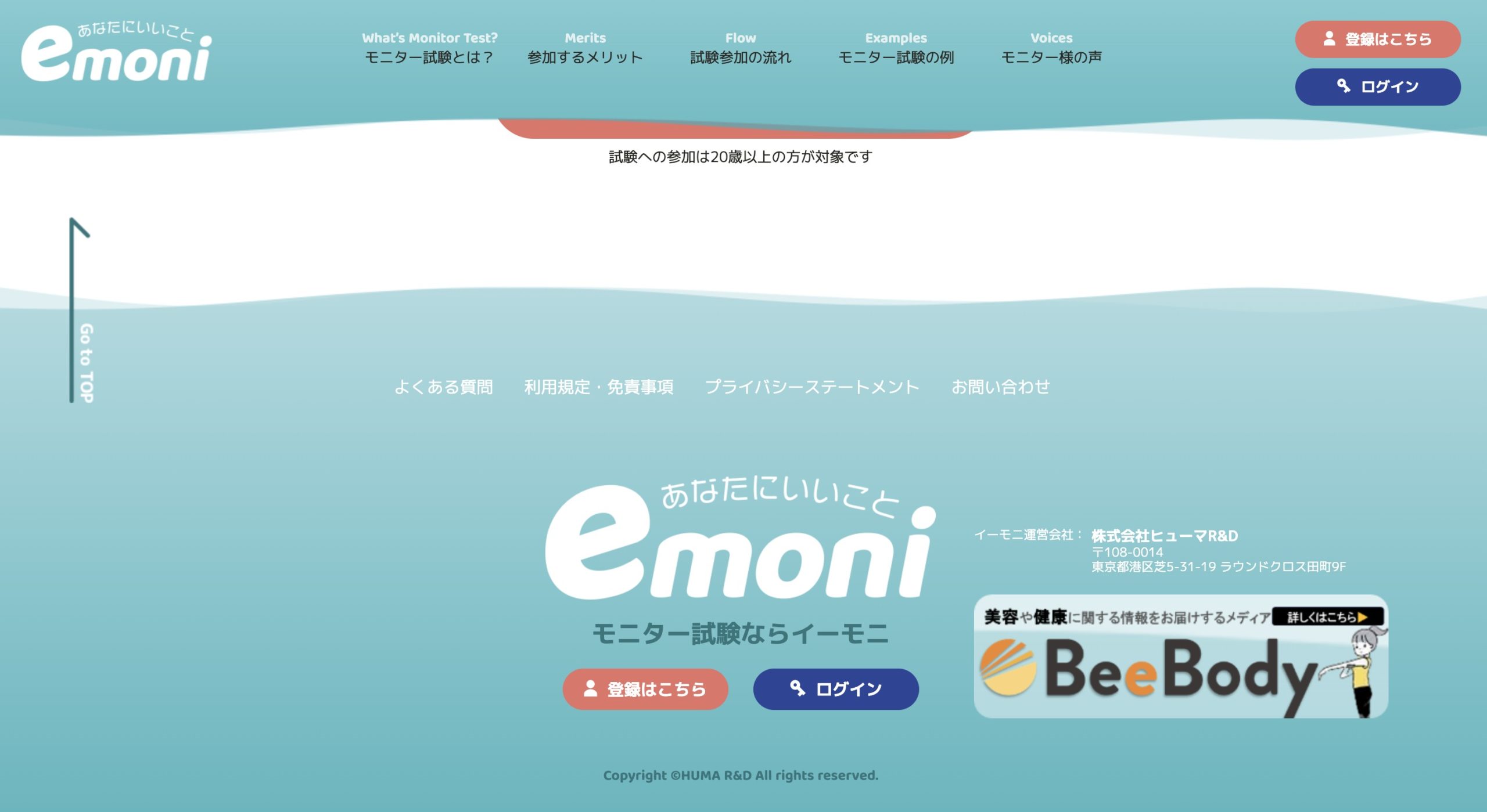 emoni