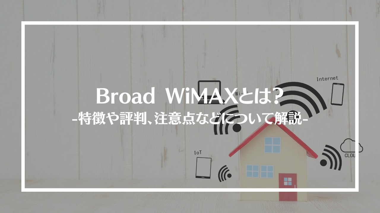 broad-wimax