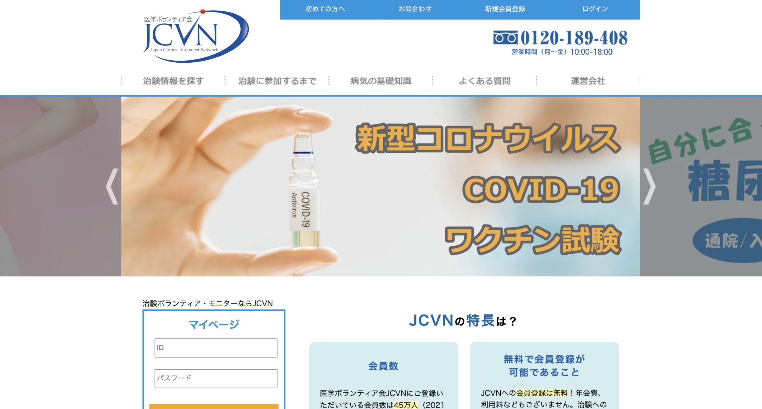 JCVN