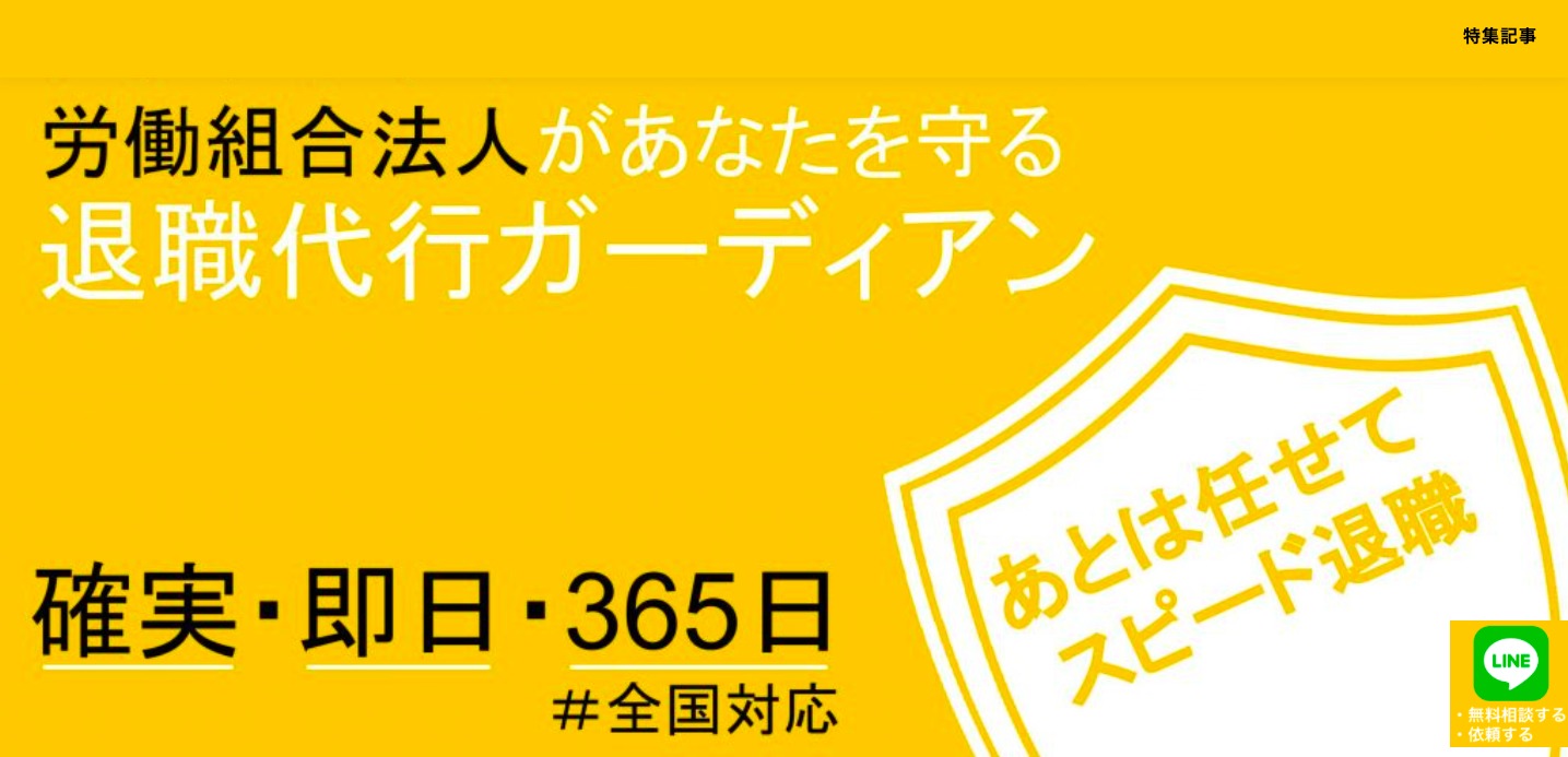 フォーゲル綜合法律事務所