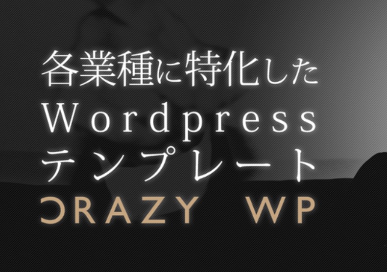 CRAZY WP