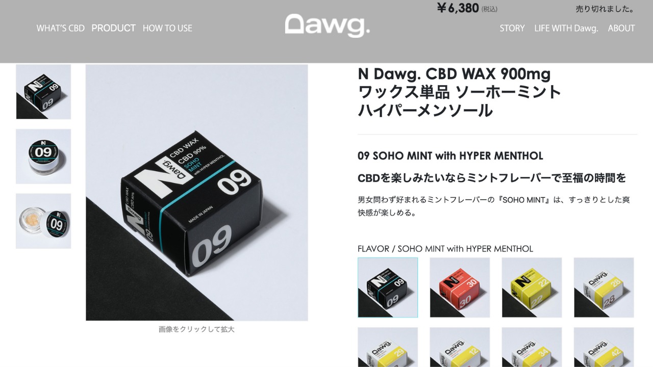 dawg公式サイト