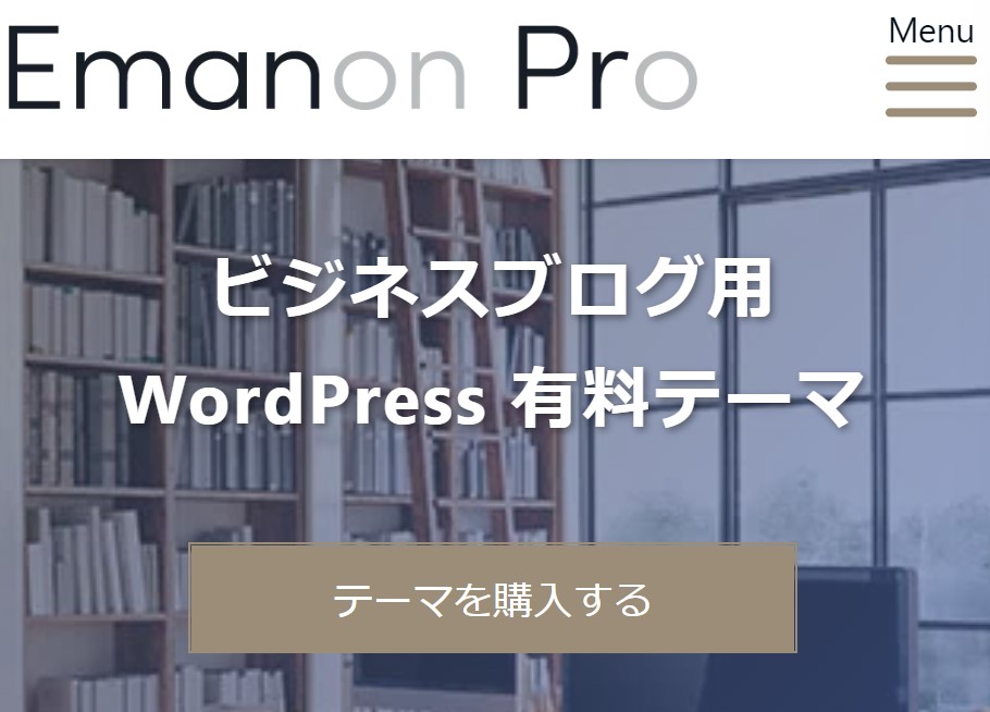 Emanon Pro