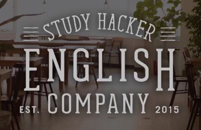 englishcompany logo