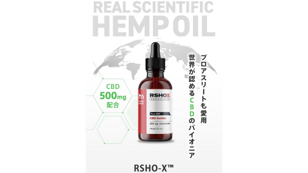 HempMeds公式サイト