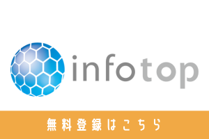 infotop banner