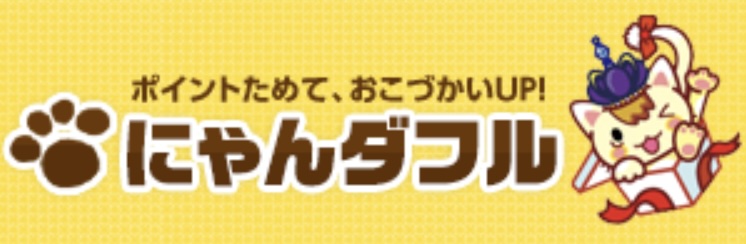 懸賞にゃんダフルロゴ