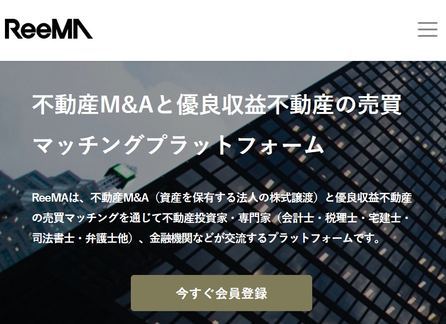 ReeMA公式サイト