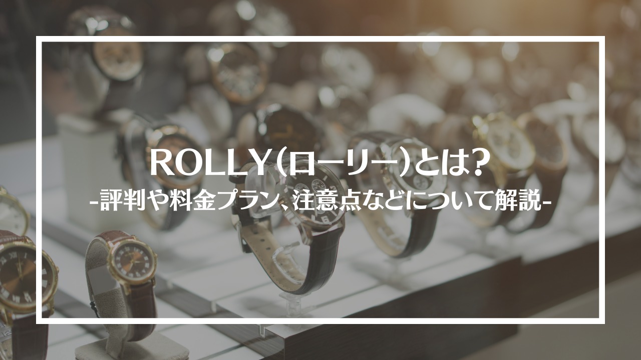 rolly