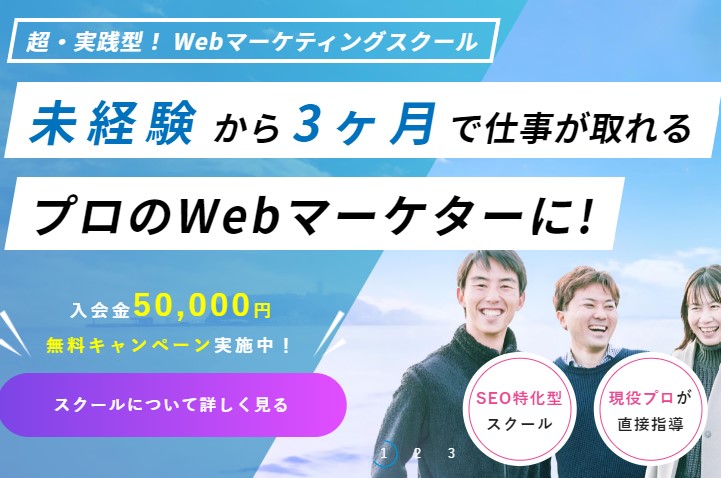 WEBMARKS